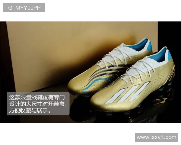 足球明星同款球鞋推荐让你也能拥有他们的风采与实力