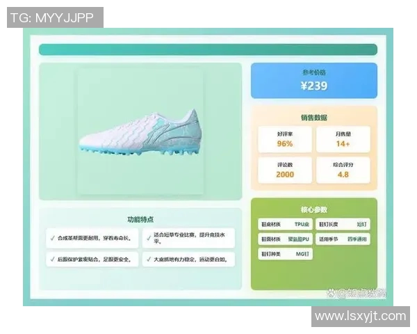 足球明星们的鞋子选择揭秘你不知道的品牌与款式分析