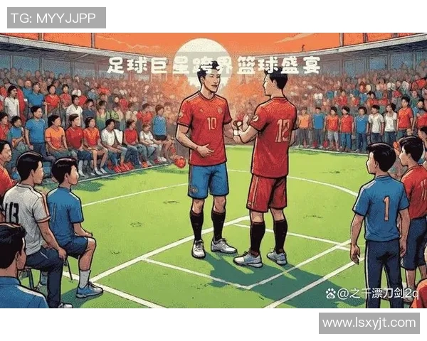 足球巨星跨界挑战组建篮球队引发热议与期待