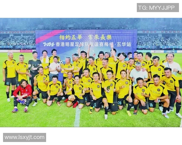 香港足球明星队赴浙江展开友谊赛之旅助力两地体育交流与合作 香港足球明星队赴浙江展开友谊赛之旅助力两地体育交流与合作