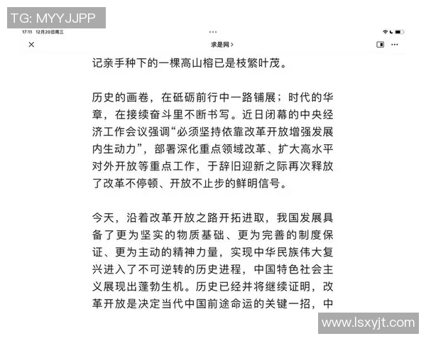 李添荣的成长之路:从平凡到卓越的奋斗故事与人生哲学 李添荣的成长之路:从平凡到卓越的奋斗故事与人生哲学