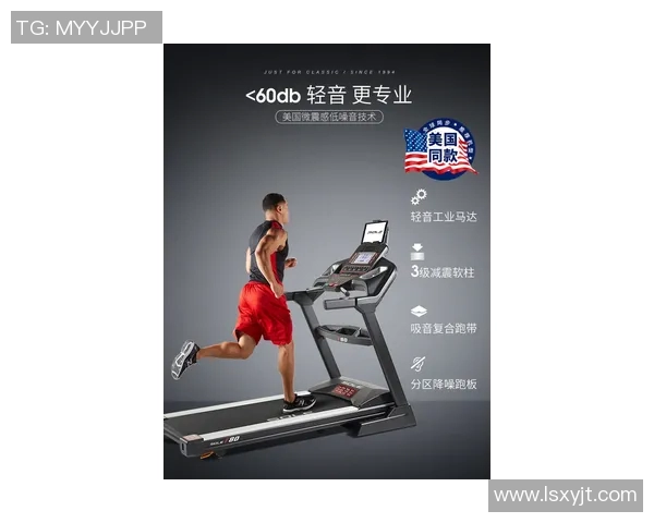 宏康体育器材有限公司引领运动装备创新潮流助力全民健身新风尚